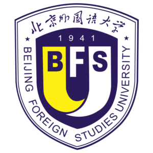 北京外国语大学出国留学