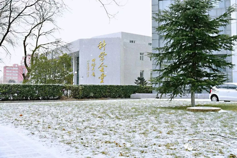 北京邮电大学校园风采