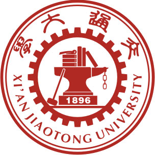 西安交通大学出国留学