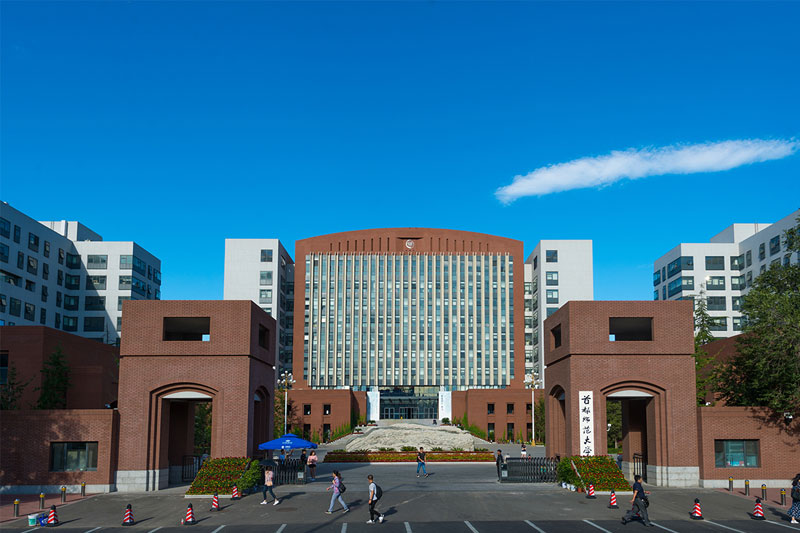 首都师范大学校门