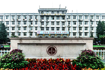 中国政法大学出国留学