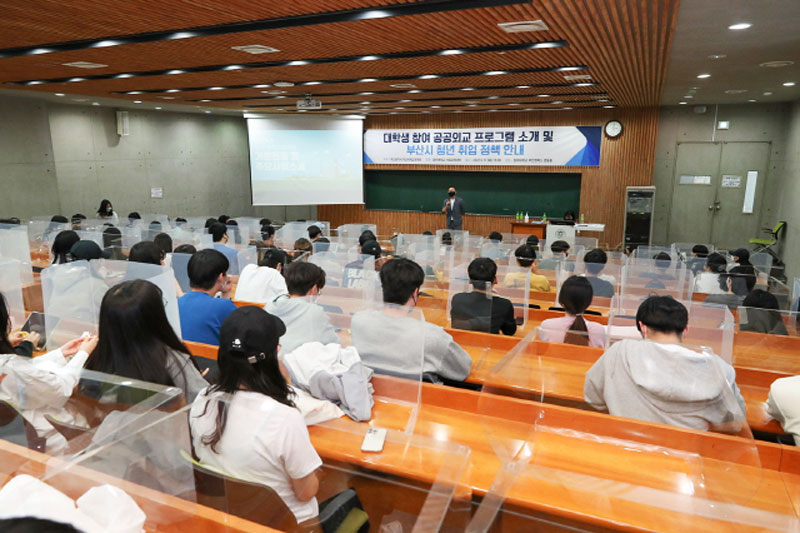 韩国东亚大学学生风采