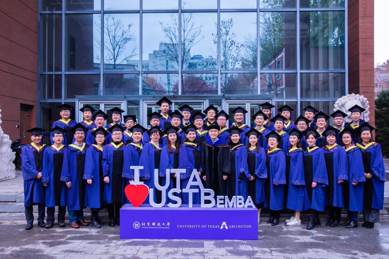 北京科技大学与美国德克萨斯大学阿灵顿分校EMBA硕士毕业典礼